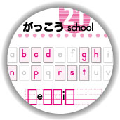 その他の組版