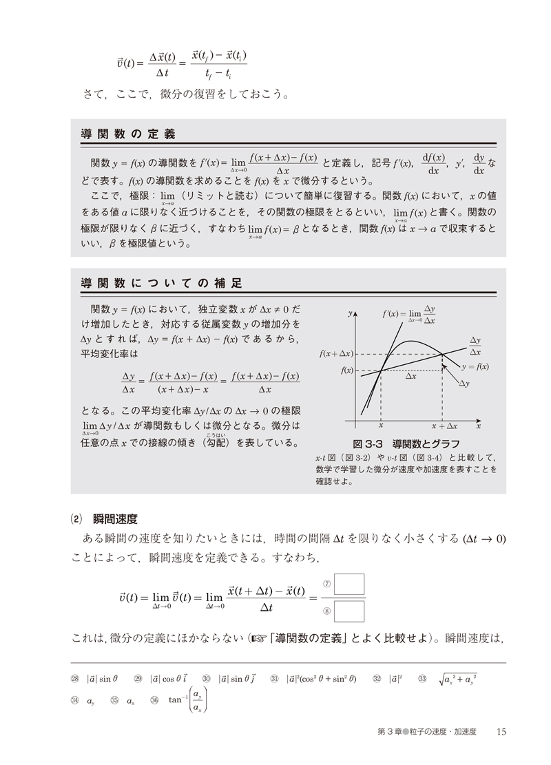 数式サンプル