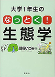 保健の実践科学シリーズ　行政看護学